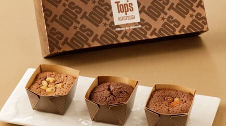 Top's（トップス）「HITOTSUGI ガトーショコラ」ミルクチョコ味・ビターチョコ味・キャラメルオレンジ味！