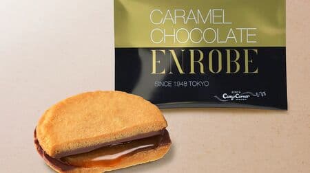 Ginza KOJI CORNER "Caramel Chocolat Enrobe" melted caramel & chocolate sandwiched between cookies
