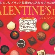 ファミマから バレンタイン向けチョコレートコレクション第一弾「ケンズカフェ東京」や「niko and ...」監修ギフト商品に加え コンビニエンスウェアの今治タオルハンカチ