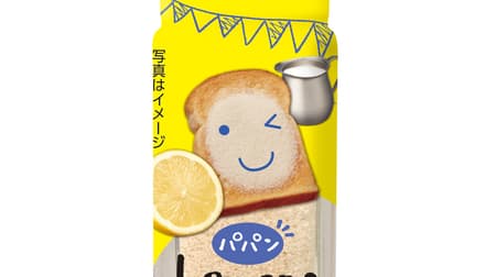 Papin [Lemon Milk Flavor], a toast seasoning, gives bread a bakery-like flavor just by sprinkling it on top.