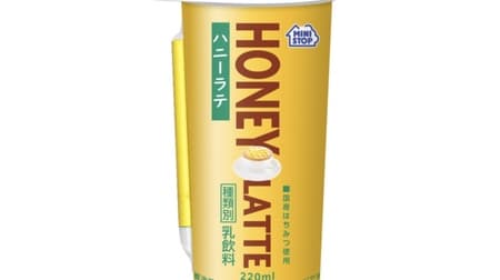 Honey Latte" from Ministop: Arabica coffee, Hokkaido cream & domestic honey.