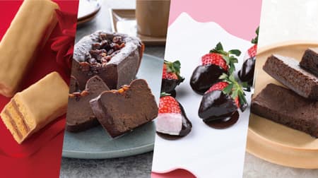 Sembikiya Sohonten "Fruity Valentine's Day" "Golden Millefeuille" "Queen Strawberry Chocolat