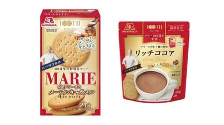 Morinaga Seika "Marie [Maple Caramel with Fermented Butter]" and "Rich Cocoa [Luxury Time with Marie]".