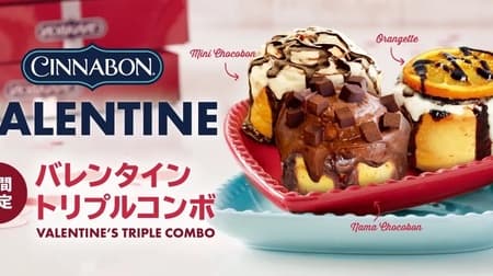 Cinnabon "Valentine Triple Combo" Limited Time Offer: Gift for a loved one or treat yourself.