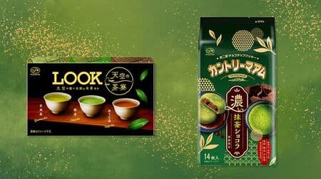 Fujiya "Look (Sky Tea House)" and "Country Ma'am (Dark Matcha Chocolat)" Seasonal Tea Sweets
