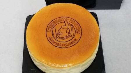 Ieyasu-kun Thick Cheesecake" named after Tokugawa Ieyasu, available at vending machines where sweets can be purchased 24 hours a day, 365 days a year.