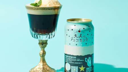 Sapporo Beer "HOPPIN' GARAGE Adult Choco Mint" Chocolate malt and peppermint, sweet and suave taste