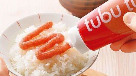 Fukuya's "Tub Tube" Celebrates 10th Anniversary! The renewed series is now even more delicious and convenient!