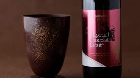 St. Gallen "Chocolate Glass & Chocolate Beer" - Pour, Drink, and Eat Beer! For Valentine's Day again this year