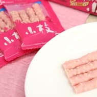 【実食】「トリプルピンクの小枝」3種のピンク素材ストロベリーパウダー・クランベリーパウダー・ピンクソルト バレンタインのプチギフトにも