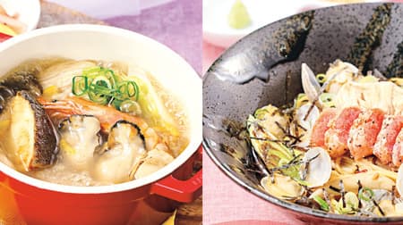 Cocos "Delicious Twice! Pasta with fresh yuba and seared cod roe in soup stock" and "Cocotte seafood hot pot with fresh yuba and oysters from Hiroshima Prefecture in Kyoto-style soup stock
