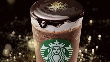 Starbucks New "Opera Frappuccino" Valentine's Day Beverage #2! Three layers of cake-like texture