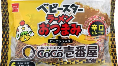 Oyazuka Company "Baby Star Ramen Otsumami (CoCo Ichibanya supervised by CoCo Ichibanya, hot curry flavor) 6 bags".