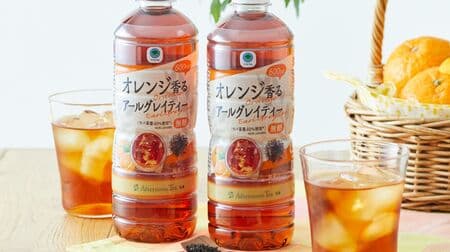 Famima "Famimaru Afternoon Tea-supervised Orange-scented Earl Grey Tea" - inspired by Afternoon Tea Room's "Orange Earl Grey
