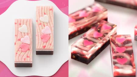 Ryoguchiya Koresei: "Saragata Rasuberry" and "Saragata Chokoreto" for Valentine's Day, cute heart-shaped sweets