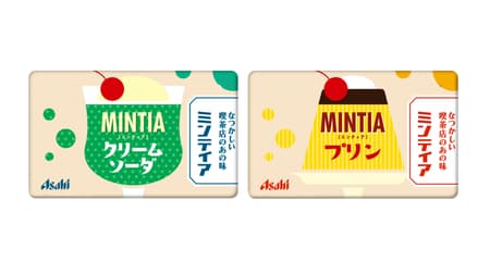 Mintia Cream Soda" and "Mintia Pudding" - flavors inspired by popular retro coffee shop menu items