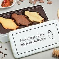 「Suicaのペンギン 大人のクッキー」 長野を想起させるフレーバーで登場 蕎麦＆わさび味も！