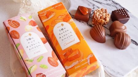 Merry "Isseki, Sun Chocolate" Nuts & Caramel!