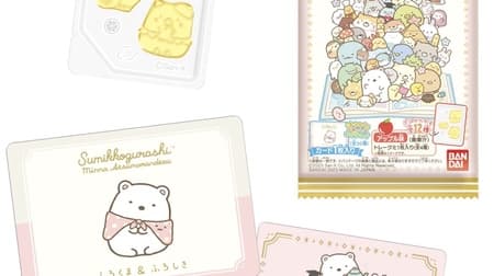 Sumikko Gurashi Collection Card Gummies" featuring character cards with the theme "Minna Atsumaru Nitai" and popular spell cards, etc.