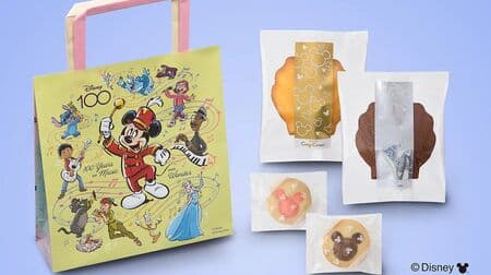Ginza KOJI CORNER "[Disney] Happiness Bag (9 pieces)" with Mickey pattern cookies and madeleines!