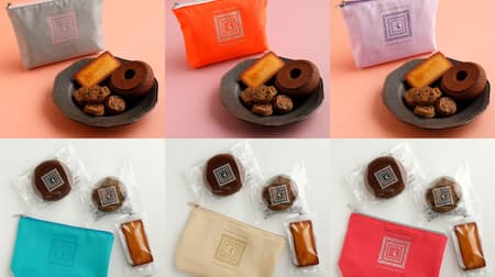KINOKUNIYA Sweets Pouch" in 6 colors, containing double chocolate cookies, financier and baumkuchen (chocolate)