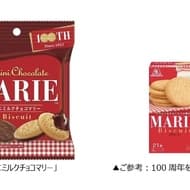 Mini Milk Chocolate Marie" Celebrating the 100th Anniversary of Marie! Mini Marie biscuits coated on one side with milk chocolate