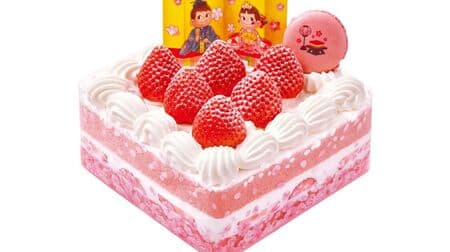 不二家洋菓子店「ひなまつり桃色ショートケーキ」「ひなまつり桜舞う苺のロールケーキ」など