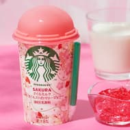 Starbucks Sakura Milk with Sakura Strawberry Jelly" in chilled cups at convenience stores!