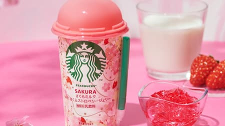 Starbucks Sakura Milk with Sakura Strawberry Jelly" in chilled cups at convenience stores!