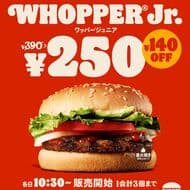 Burger King "Whopper Junior" 140 yen off for one week only! Either in-store dining or To go is OK!