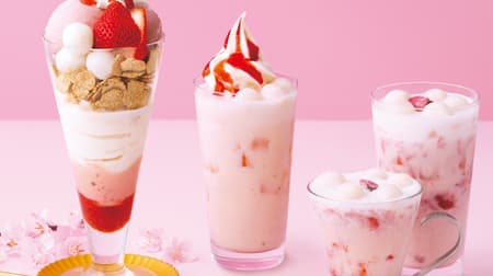 Nana's Green Tea "Cherry Strawberry Parfait", "Cherry Strawberry Soft Cream Latte" and other spring sweets and drinks