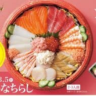 Sushiro "10 Kinds of Kaisen Hinachirashi" in-store, by phone and online for reservation! A variety of popular items!