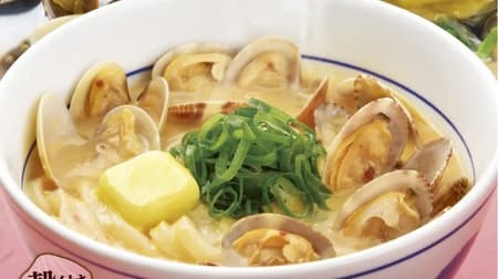 Nakau "Asari Butter Udon" filled with shelled asari! Rich soup with plenty of seafood broth!
