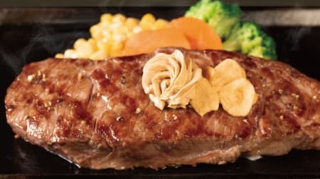 Ikinari! Steak "US New York Cut Steak Fair" Sirloin Steak at over ¥1/g less than usual.