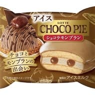 Choco Pie Ice Cream Chocolat Mont Blanc" from Lotte First taste of Choco Pie Ice Cream! Mont Blanc & Chocolate combination