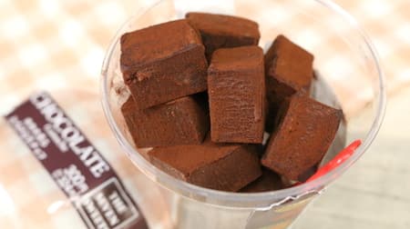 7-ELEVEN's "Cacao-scented Melting Raw Chocolate" is rich and thick! Melt-in-your-mouth melt-in-your-mouth raw chocolate with the richness of cacao