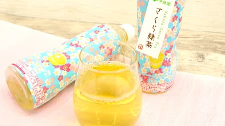 Have you tried ITO EN's "Sakura Green Tea" yet? Feel spring with the gentle aroma of softly fragrant cherry blossoms.