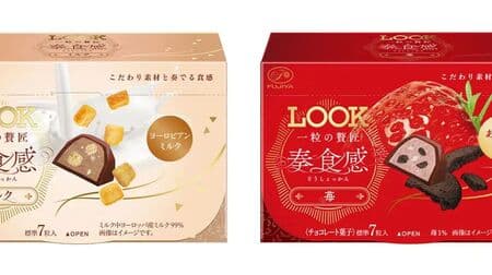 Fujiya's "Look Ichigokuno-zakurazakura Takumi (Kanade Shokkan Milk)" and "Look Ichigokuno-zakurazakurazakurazakurazakurazakura (Kanade Shokkan Strawberry)" Large Chocolate!