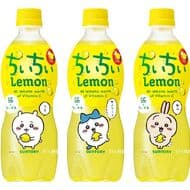 Chiikawa Design Label "C.C. Lemon", "Dekavita C" and "Natchan" collaboration limited package