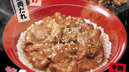 Sukiya "Gyu-Karubi-don", "Kimchi Gyu-Karubi-don" and "Garlic Gyu-Karubi-don" with more beef and new sauce!