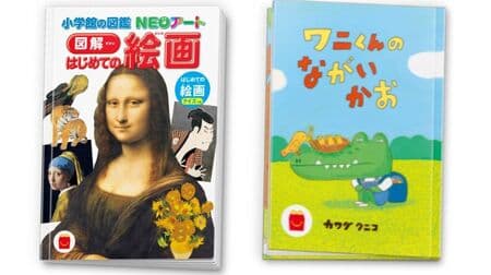 McDonald's Happy Set "Illustrated First Painting with Quiz" and picture book "Crocodile's Long Face