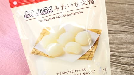 LAWSON "Daifuku like Yukimi-dakkuhu" 7-packs, approved by the original company! The mochi is soft and chewy, and the cream is mild and creamy.