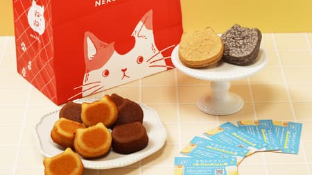 Pastel "Neko Neko no Hi Fukubukuro" "Nyameraka Pudding Pack" Sweets set for "Cat's Day