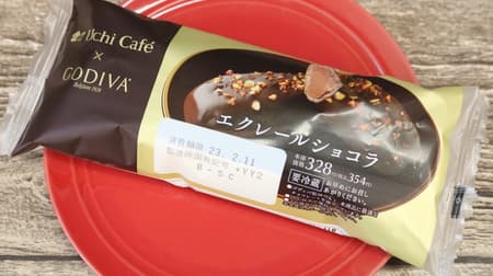 Uchi Cafe×GODIVA Eclair Chocolat" from LAWSON: Moderately bitter and rich chocolate.