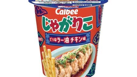 Calbee "Jagarico Spicy Rayu Chicken Flavor" Convenience Store Advance! Flavor for Chinese food lovers