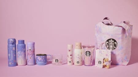 Starbucks SAKURA Goods - First batch of "SAKURA2023 Stainless Petit Bottle 180ml", "SAKURA2023 Cooling Tote Bag", etc.