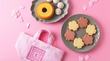 KINOKUNIYA "Sakura Sweets Bag", "Sakura Cookies", "Color Mini Sweets Bag (Pink)