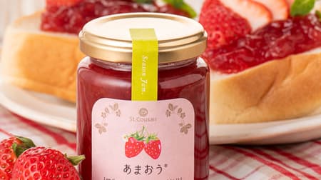 Sanxer "Seasonal Amaou", "Seasonal Strawberry Cheesecake", "Seasonal Mixed Berry", 3 kinds of spring jams!