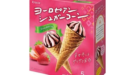 European Sugar Cone Strawberry" Sweet and sour ice cream! European Sugar Cone Chocolat" renewal