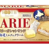 森永製菓「マリーバターガレットサンド＜厳選北海道ミルクのクリーム＞」マリー100周年記念！